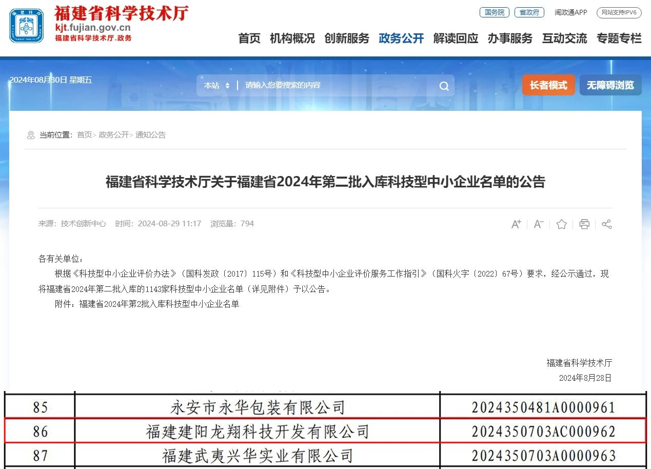 微信图片_20240924084343.jpg 微信图片_20240924084343.jpg